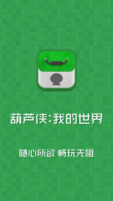 皇冠新体育App官方下载官方版鸿图之下taptap版本下载