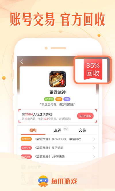 皇冠新体育App官方下载官方版暗黑封魔录果盘客户端下载