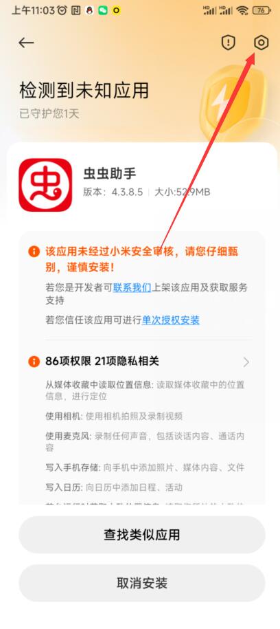 皇冠新体育App官方下载官方版魔剑侠缘bt版星耀版下载